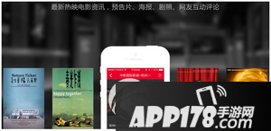 淘宝电影怎么退票 淘宝电影app退票方法流程1