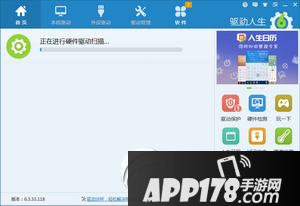 电脑开启160wifi后链接热点出问题怎么办1