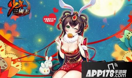 少年三国志红枣、腊八粥获取途径分享