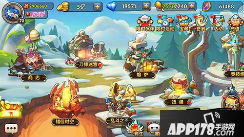 酣畅淋漓的战斗感受让人根本停不下来!