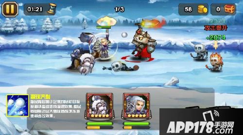 刀塔传奇游戏截图