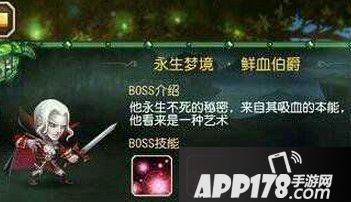 刀塔传奇鲜血伯爵290w猎魔人高伤阵容一览