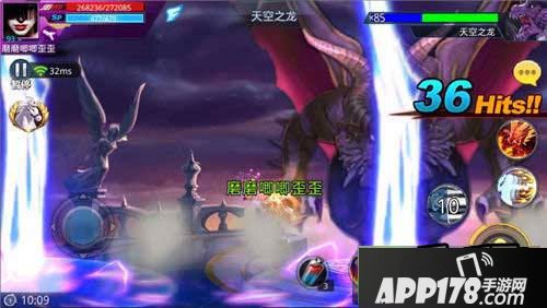 天天炫斗游戏截图