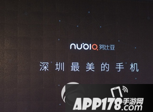 努比亚my布拉格s配置怎么样 nubia my布拉格s参数配置4