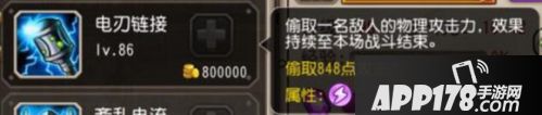 刀塔传奇4.1.31版电魂调整前后对比