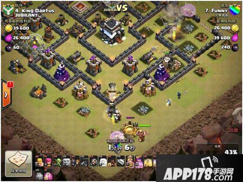 部落冲突天女胖混合流