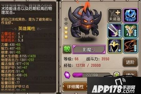 刀塔传奇觉醒质变英雄之影魔攻略分析