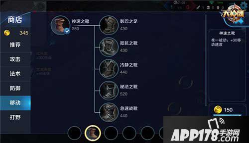 王者荣耀刺客出门装