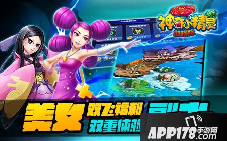 美女双飞福利 双重体验副本