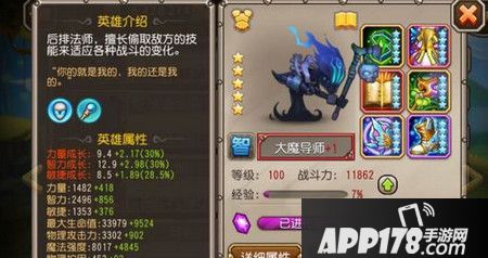 刀塔传奇拉比克分解功能加入玩家有什么损失？