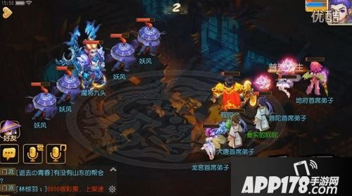 梦幻<a href=http://www.app178.com/list-0-2-0-0-1.html target=_blank class=infotextkey>西游</a>游戏截图