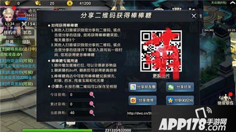 武极天下手游棒棒糖