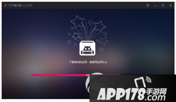 天天模拟器怎么安装本地apk 天天模拟器安装本地apk文件教程