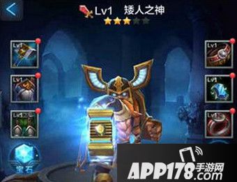 全民超神3V3大乱斗矮人之神打法分享