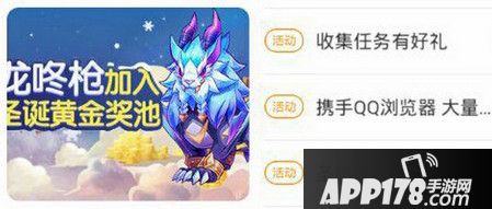 天天酷跑天空之城卡50秒不异常技巧攻略