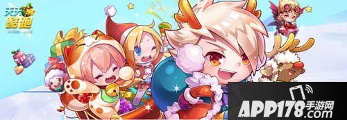 天天酷跑礼包商城