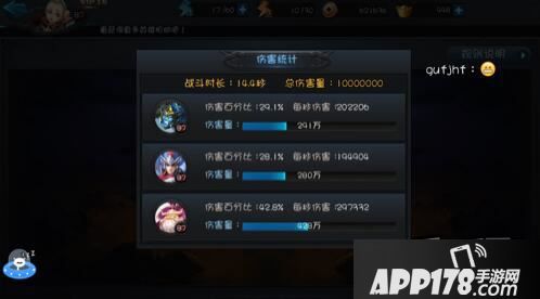 乱斗西游游戏截图