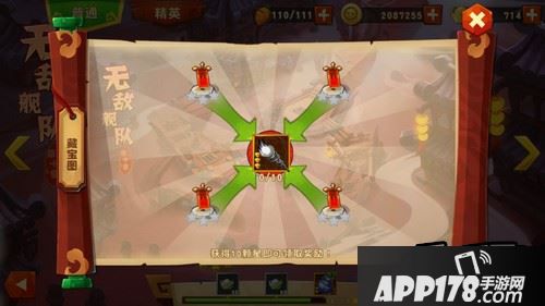 说明，武道商店有三种碎片