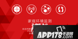 360智能圣诞树是什么鬼 360智能圣诞树购买地址2