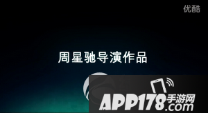 周星驰新电影美人鱼什么时候上映 美人鱼电影预告片1