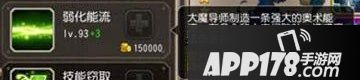 刀塔传奇1月12日10大英雄技能调整测试详情汇总