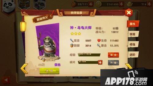 天煞等三星起步的伙伴