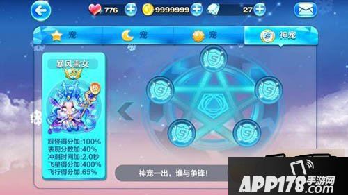 天天酷跑游戏截图