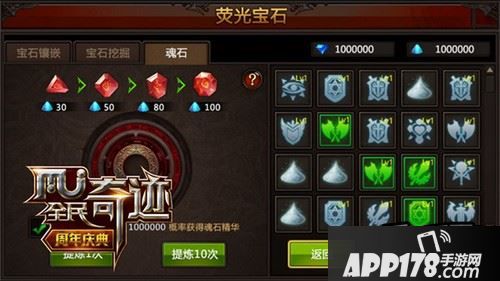 是否值得迅速入手，各位奇迹勇士们可以自行判断。