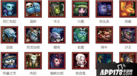 刀塔传奇拉比克是否值得分解
