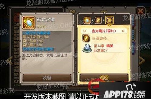 刀塔传奇一月签到英雄小精灵觉醒装备合成材料