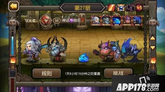 刀塔传奇游戏截图
