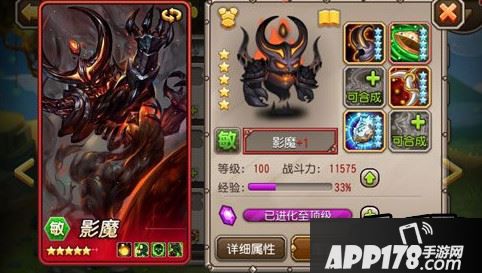 刀塔传奇无冕之王影魔的崛起分享