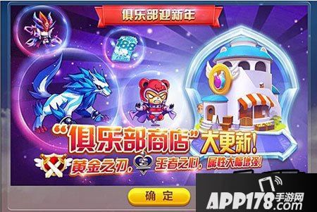 天天酷跑游戏截图