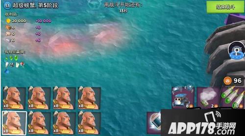 海岛奇兵新boss超级螃蟹