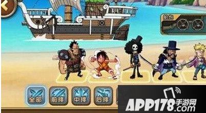 航海王启航马尔高有什么优缺点 马尔高分析