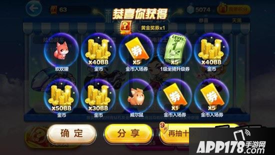 天天酷跑七大神坑介绍