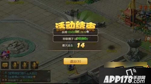 梦幻西游游戏截图