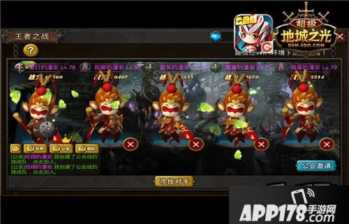 【菩提祖师亲自授教 公会战轻松玩转】