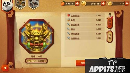 今天我将从神器属性及神器技能两方面给大家来一个由浅入深的分析