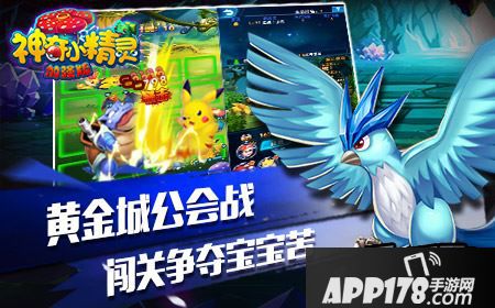 竞技场老司机 强阵容带你飞