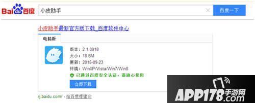 火影忍者手游电脑版