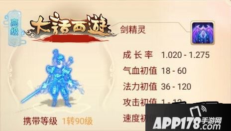 对于平民玩家来说，敏宠的选择肯定是在精卫和剑精灵中纠结