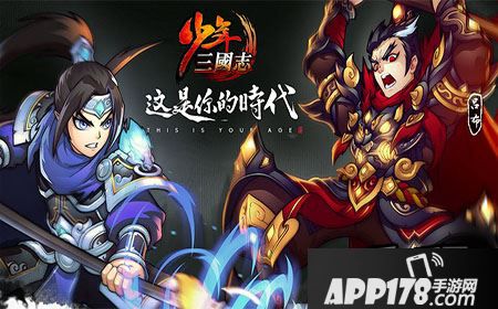 少年三国志叛军boss如何打到幸运一击