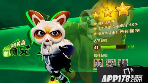 从开始到结束，打了将近20次(开荒不容易呀)最后给大家分享一下