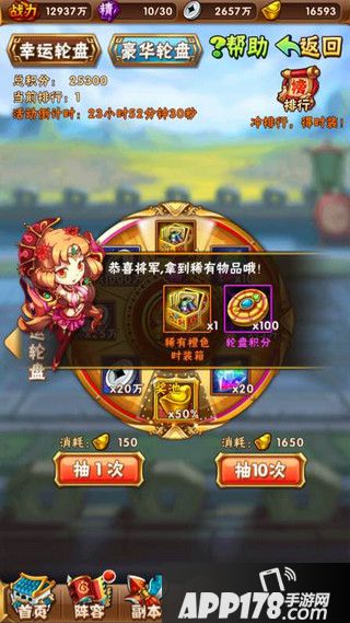 少年三国志曹操时装属性、获取方法一览