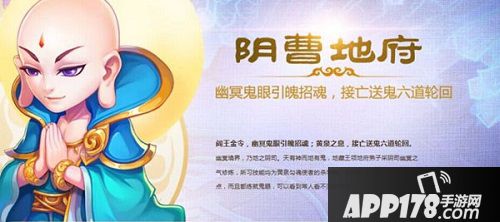 2016.1.27梦幻西游手阴曹地府技能更新调整