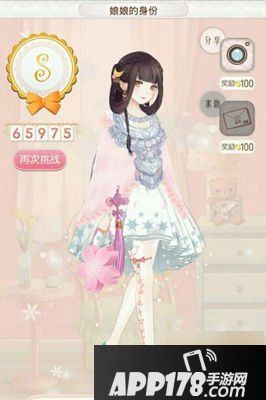 暖暖环游世界百美图1088娘娘的身份S搭配汇总一览