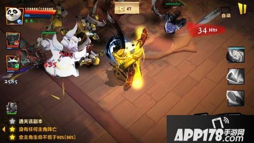 技能只放太极拳，因为可以回血功能，尽量拖延时间!是关键!