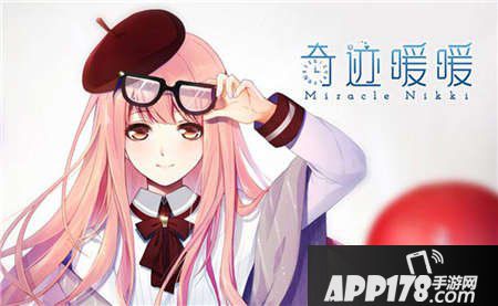 奇迹暖暖云禅天塔开启时间