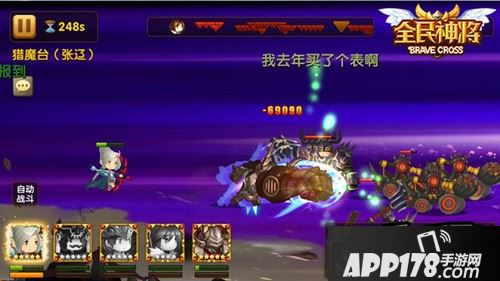 典韦还将立刻再释放一次蚩尤之力将对方斩杀!